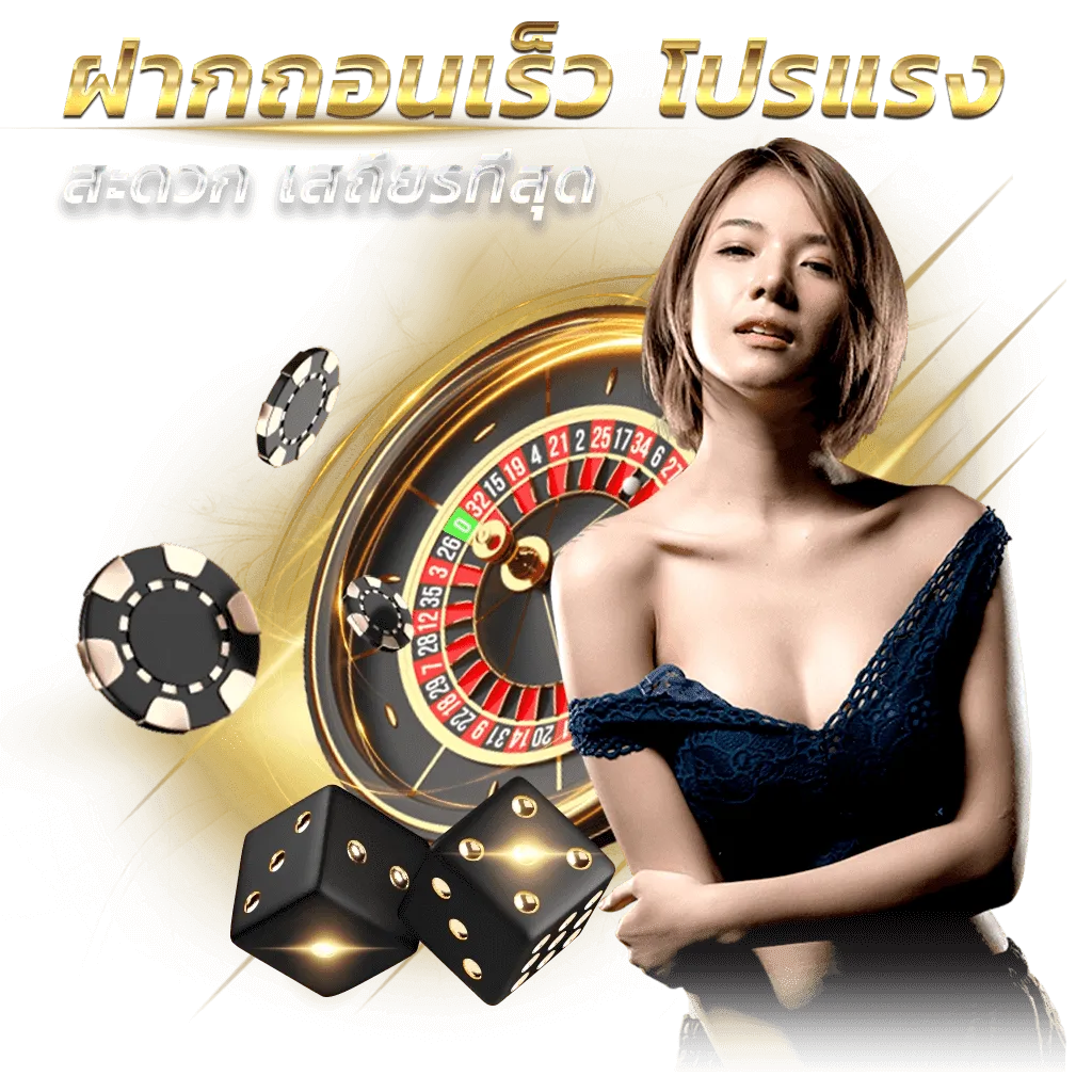 cash game 168 slot