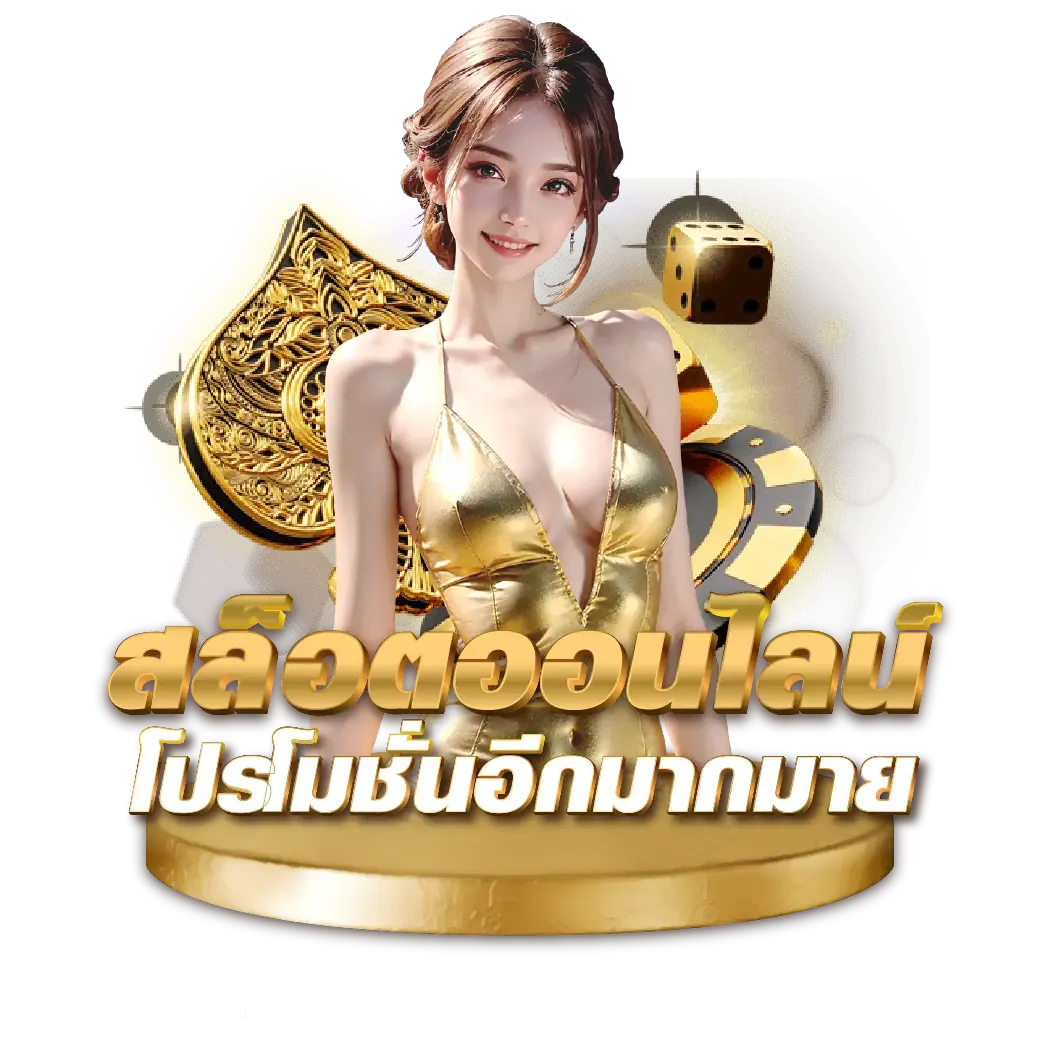 cashgame 168 bet