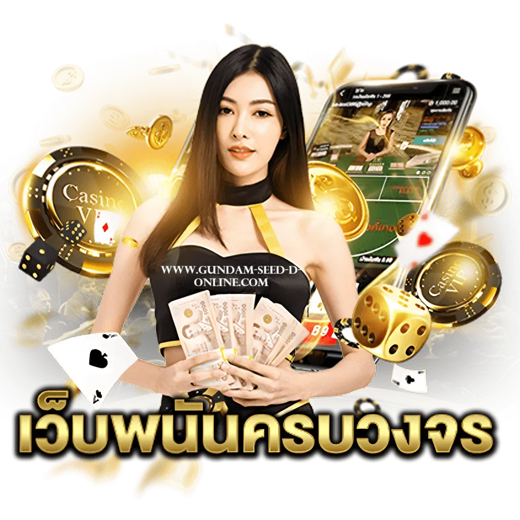cashgame168