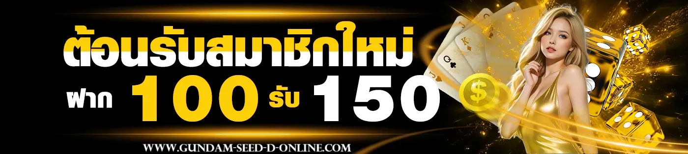 cashgame168 support