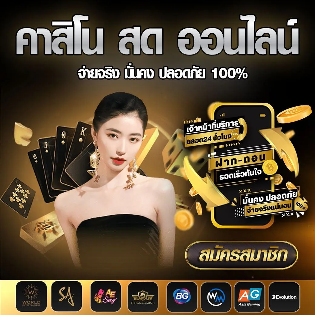 cashgame168 เว็บ ตรง เว็บ นอก หนึ่ง เดียว ใน ไทย